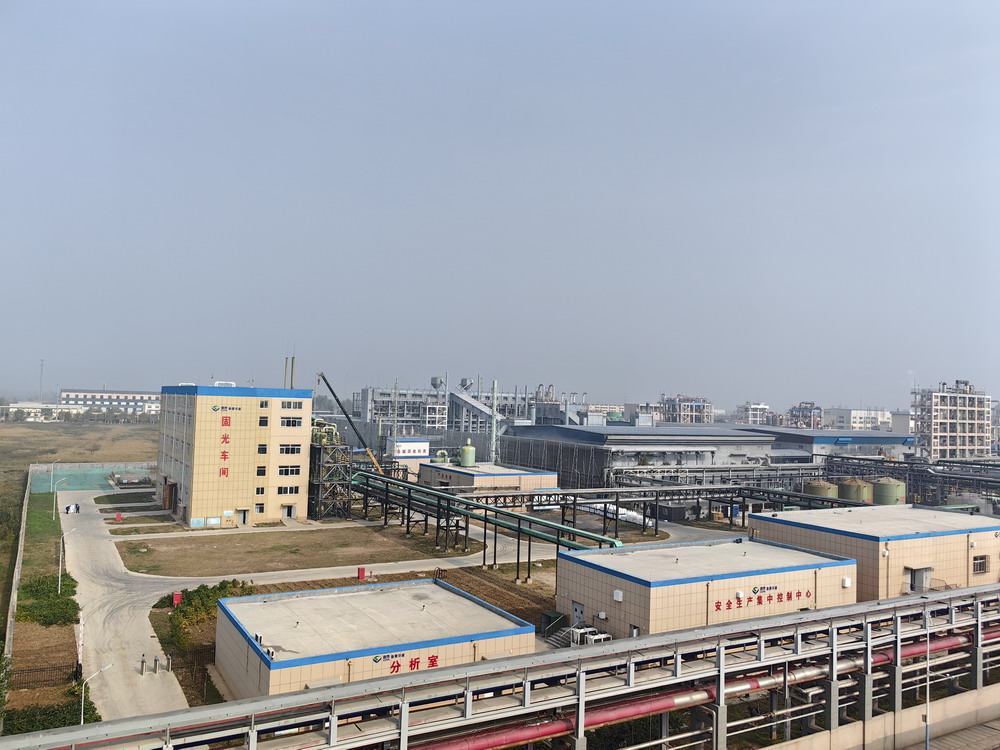 山东乐鱼online（中国）华盛化工科技有限公司.jpg
